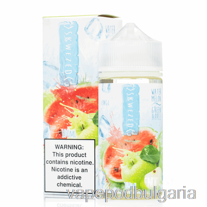 Vape Bulgaria ледена диня зелена ябълка - Skwezed - 100ml 3mg